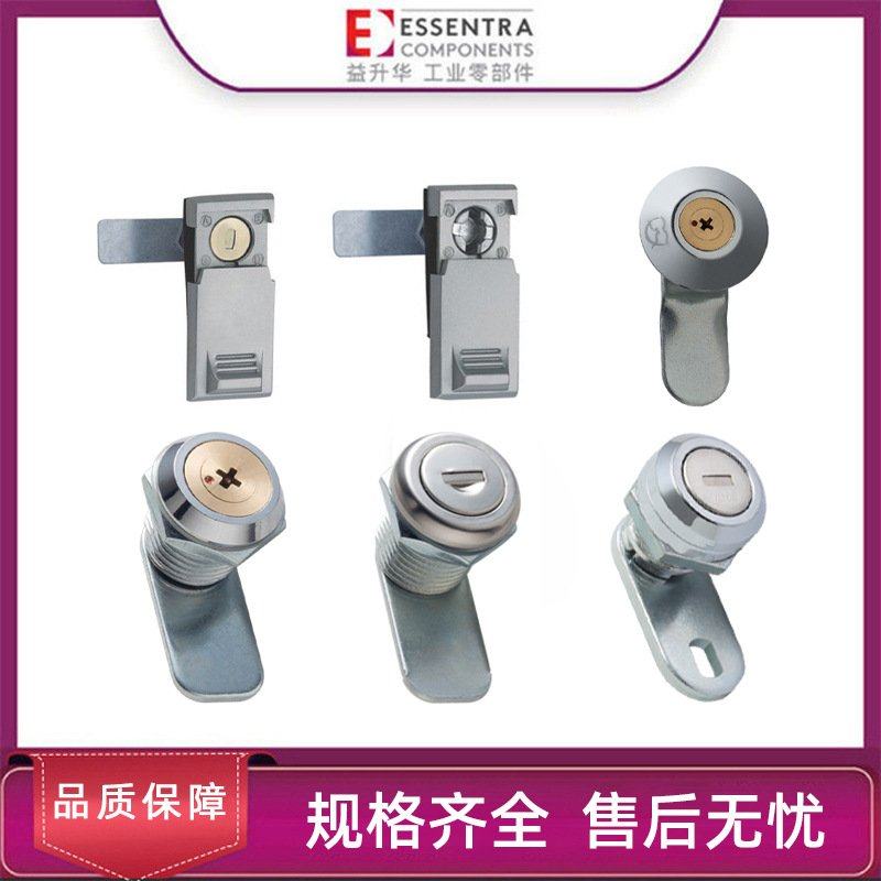 ESSENTRA益升华电气柜门锁机箱转机柜安全锁舌SR锁控制柜5528