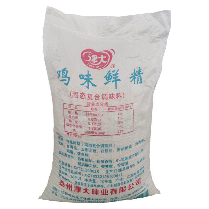 鸡味鲜20斤商用大袋散装