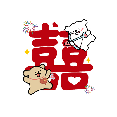 静电贴喜字结婚婚房布置玻璃