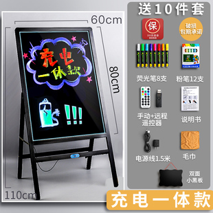 闪光电广告牌荧光板店铺用发光夜光灯牌led小黑板宣传充电销厂板