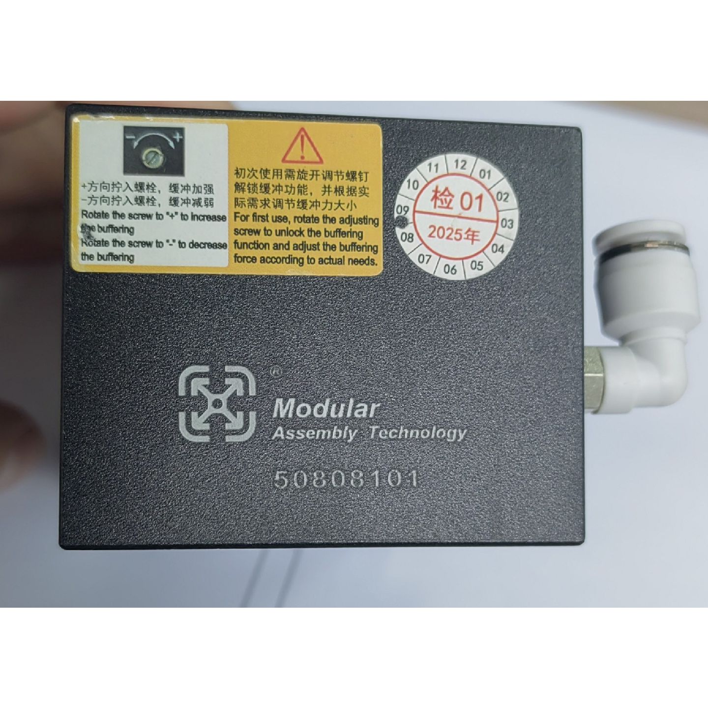 【议价-可维修】Modular美德乐挡停器,型号508081 /二手均有货
