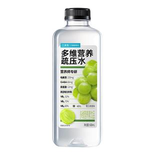 SQUARE/二次方多维营养疏压水青瓜青提味600ml  电解质维生素饮料