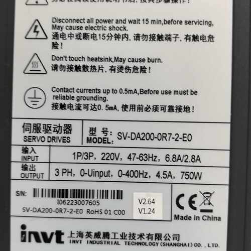 【议价-可维修】 INVT 伺服驱动器 SV-DA200-0R7-2-E0 750W 工控
