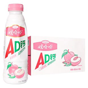 新日期娃哈哈ad钙奶450ml大瓶哇哈哈整箱六一儿童学生早餐奶饮料