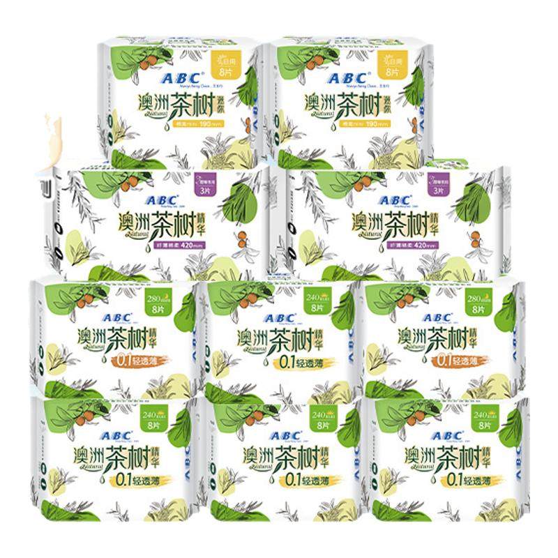【百亿补贴】ABC官方旗舰店澳洲茶树精华透气亲肤棉柔卫生巾-YC