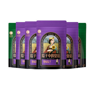 嗑西西原味生香瓜子大颗粒内蒙葵花籽0添加98g袋装零食2026新货