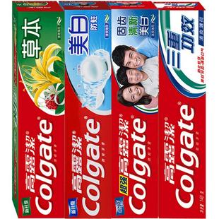 正品高露洁牙膏超强草本防蛀三重功效清新口气固齿成人家庭装