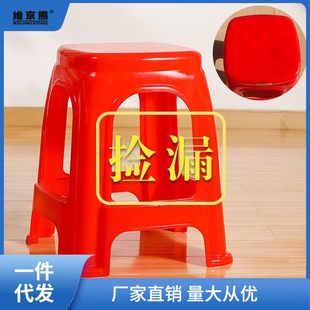 家用红凳子加厚塑料椅子餐桌聚厚红超板凳高