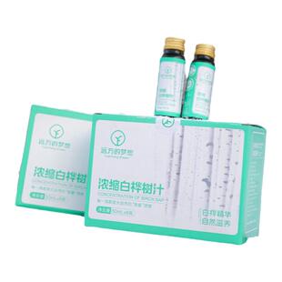 远方的梦想白桦树汁大兴安岭天然桦树原液浓缩桦树汁饮料