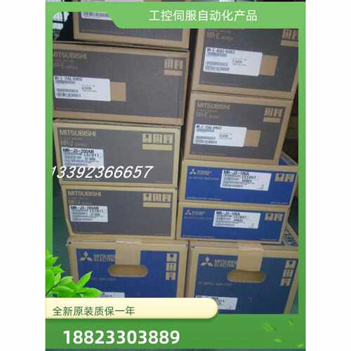 议价HG-SR201BJ HG-SR201J HG-SR202三菱原装现货质保一年询价