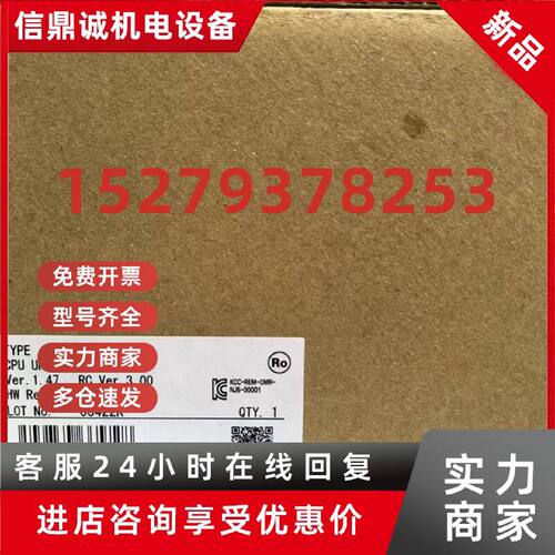 议价NJ501-R500  Omron/欧姆龙 CPU单元 全新原装正品