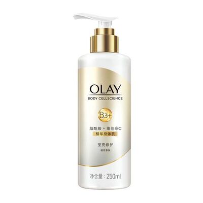 Olay身体乳授权烟酰胺精华莹亮