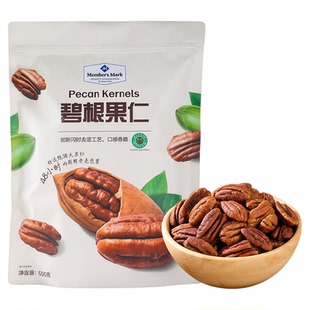 Member's Mark碧根果仁去壳长寿果袋装600g坚果零食会员超市代购
