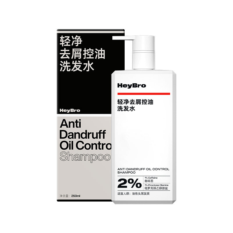 HeyBro轻净去屑控油洗发水