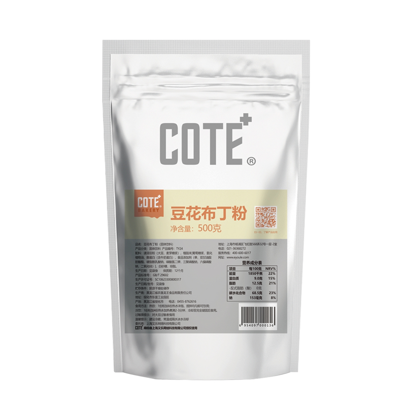 网红焦糖豆花布丁粉火锅奶茶甜品奶豆腐 cote又乐豆花果冻粉一箱