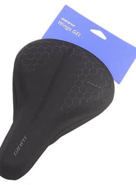 Giant/捷安特坐垫套加厚硅胶
