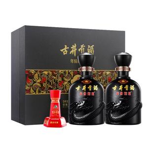 详情领淘金币-古井贡酒 年份原浆古8礼盒50度500mL*2瓶 白酒礼盒
