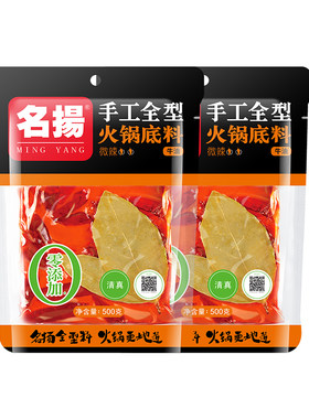 名扬火锅底料旗舰500g四川