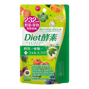 【拍1发2同款】Diet酵素双重燃排