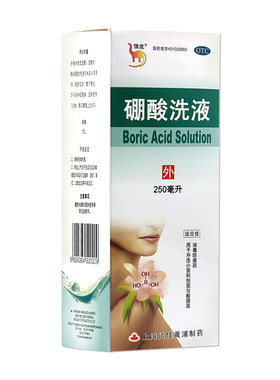 【信龙】硼酸洗液3%*250ml*1瓶/盒
