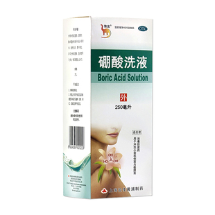 信龙 硼酸洗液宠物用生理性盐水硼酸水泪痕狗狗猫咪溶液湿敷QXA