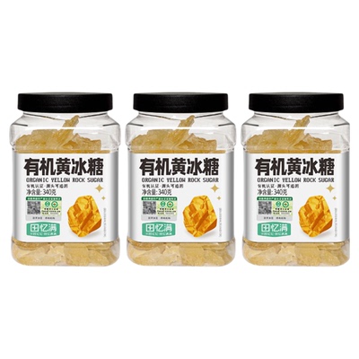 田忆满有机黄冰糖小粒免敲冰糖多晶体正宗老冰糖块泡酒泡茶用黄糖