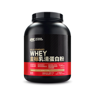 ON奥普帝金标乳清蛋白质粉健身