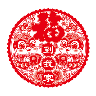 2026大号绒面福窗花新年马年生肖剪纸贴画静电玻璃贴过年元旦春节