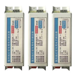 T8荧日光灯管20W30W36W40W磁导体电子镇流器整流紫外线灯杀菌灯箱