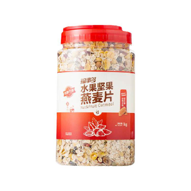 包邮福事多水果坚果燕麦片1kg红罐营养早餐即食代餐冲饮非脱脂