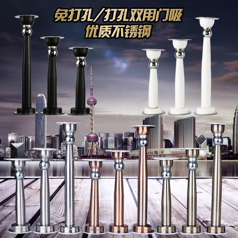 悦信缘免打孔加长门吸不锈钢强磁门碰门档防撞卫生间门顶地吸门阻