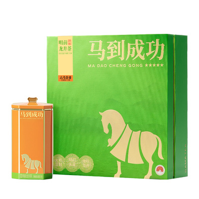八马特级明前绿茶礼盒装