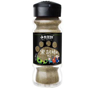 黑胡椒粉30g小瓶家庭装调味料 中餐西餐汤料烘培调料家用烧烤调料