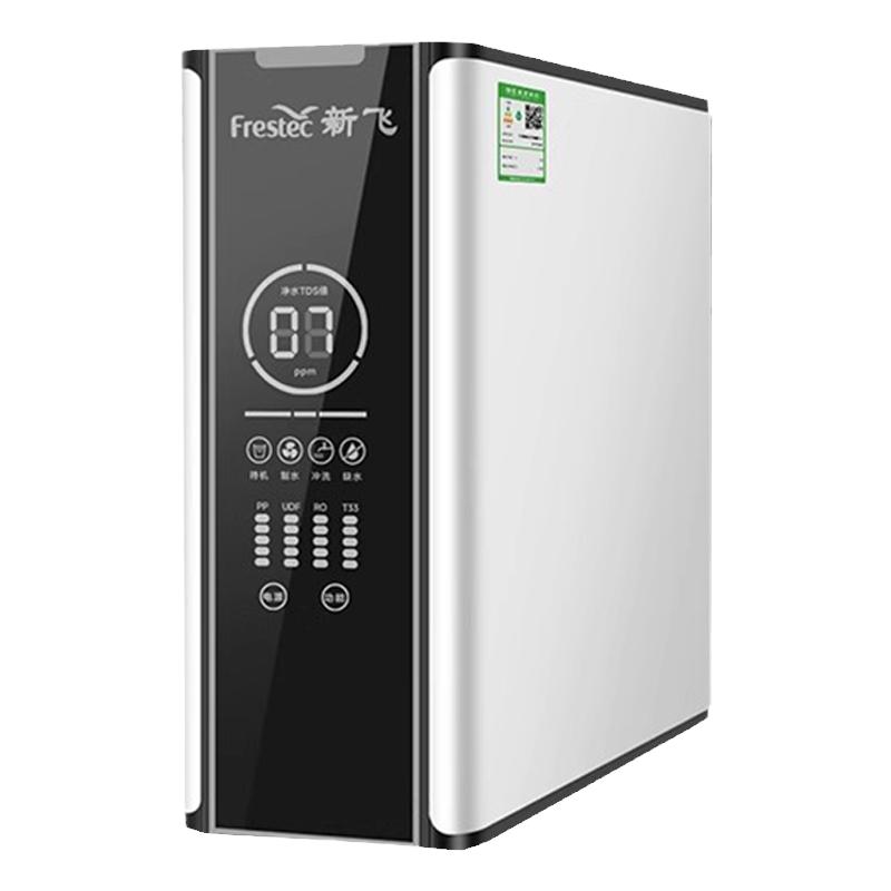 新飞净水器BR511大流量净水机600G厨下直饮机全屋前置过滤管线机