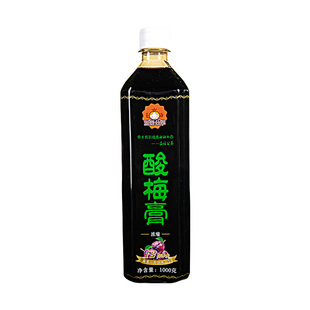 酸梅膏茄诺公举酸梅膏浓缩酸梅汁乌梅风味酸梅汤火锅饮料原料商用