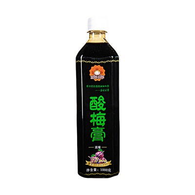 酸梅膏1kg浓缩酸梅汁乌梅桂花味