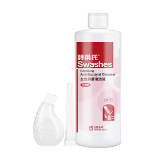 诗乐氏女性清洁液 护理液外阴私处洗液杀菌清洁止痒含消毒液500ML