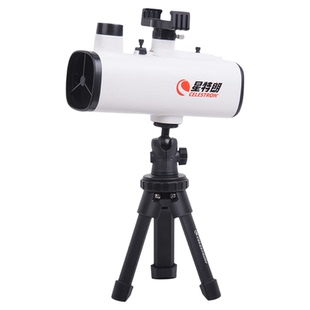 星特朗天文望远镜儿童中小学生专用专业级高倍高清100万倍1亿光年