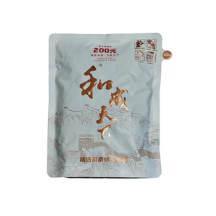 高端槟榔和成天下200元口味王原装正品裸包白虹贯日网红特产批发