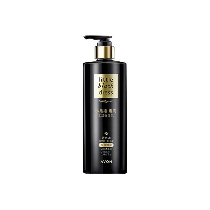 Avon/雅芳小黑裙奢宠水润身体乳400g香体玻尿酸保湿留香滋润肤乳