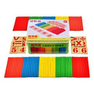 儿童算术棒幼儿园数数小棒小学加减法学习数学教具算数小棒珠算架
