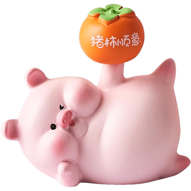 小猪可爱办公室桌面摆件创意治愈装饰摆件