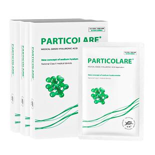 铂鱼海葡萄铂金三文鱼医用透明质酸医美冷敷贴非面膜补水修复械号