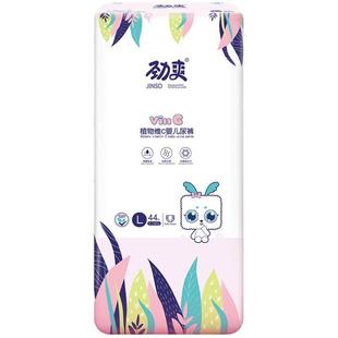 GIFT亲抚薄系列婴儿纸尿裤夏季薄款透气拉拉裤XXL码尿不湿学步裤