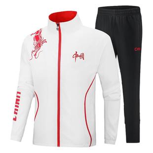 国服运动服套装男女学生班服运动会比赛领奖服团体服运动员出场服