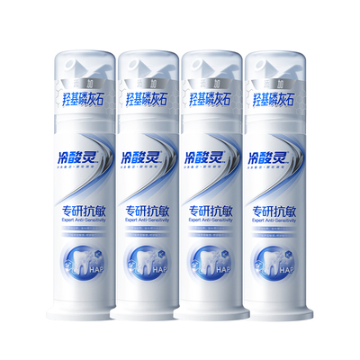 冷酸灵羟基磷灰石专研抗敏感牙膏