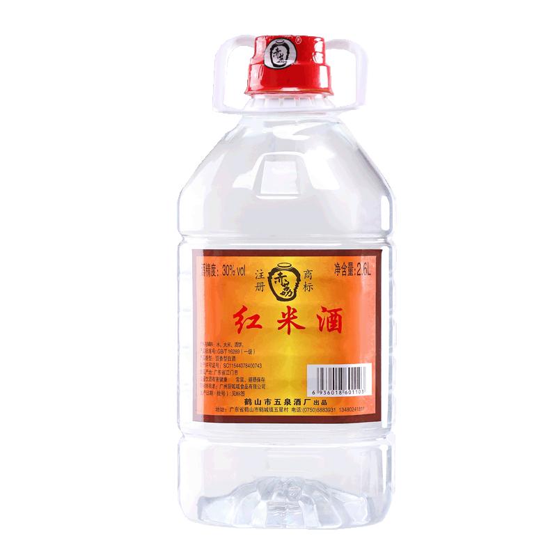 广东红米酒粮食30度顺德醉鹅白酒
