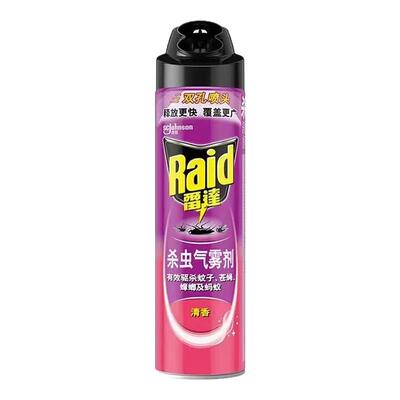 H雷达气雾剂玫瑰清香550ml家用室内灭蚊蚂蚁苍蝇蟑螂杀虫喷雾正品