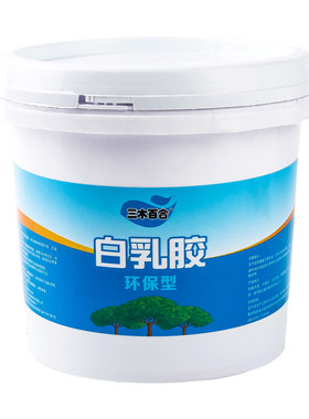 环保白乳胶手工专用白乳胶