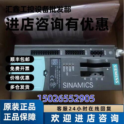 议价6SL3040-0LA01-0AA1西门子SINAMICS120控制单元CU310PN带PROF